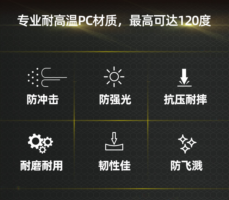 面罩详情_02.jpg