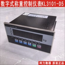 ʽӷQ؃xKL3101-D5+,Qؾȸߣ˶