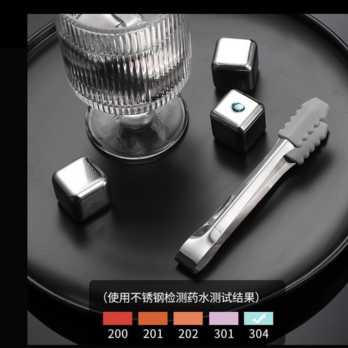 Amazon 304 stainless steel ice cube foreign wine whiskey quick-frozen ice cube ice artifact ice tartar stone ice cube set