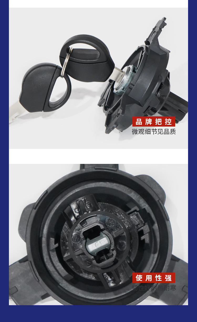 1508K2 1508H2 Is Suitable for Peugeot 206 207 206Cc Citroen C2 Fuel Tank Inner Cover with Lock