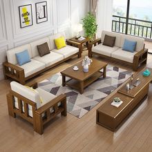 联圆世家中式实木沙发组合沙发床现代布艺转角L型沙发小户型家具
