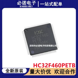 现货咨询全新原装HC32F460PETB-LQFP100微 控制器华大一站式配单