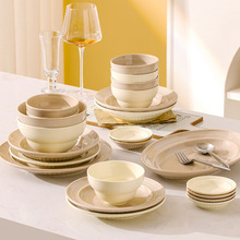 奶油风乔迁餐具碗碟盘套装高颜值盘子碗全套家用陶瓷碗盘组合批发