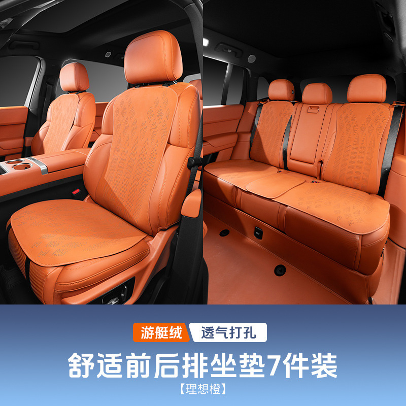 BMW カーシートクッション、オールシーズン対応、ワンピース 9 点セット、夏用超薄型夏用クールシートクッション、シートクッションに適しています。|undefined