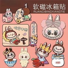 拉布布冰箱贴卡通泡泡玛特创意装饰无痕磁吸冰箱贴送人小礼物