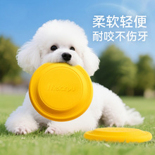 狗狗飞盘玩具可浮水边牧柯基中大型犬互动耐咬宠物狗玩具训练巡回