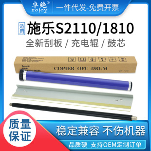 �m�ø�ʿʩ��S2011��оS2320 1810���݁ 2420 2520 2220�ΰ�ε�