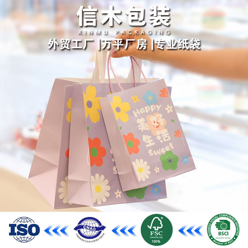 甜品打包袋牛皮纸袋蛋糕店烘焙奶茶饮品外卖包装礼品手提袋子