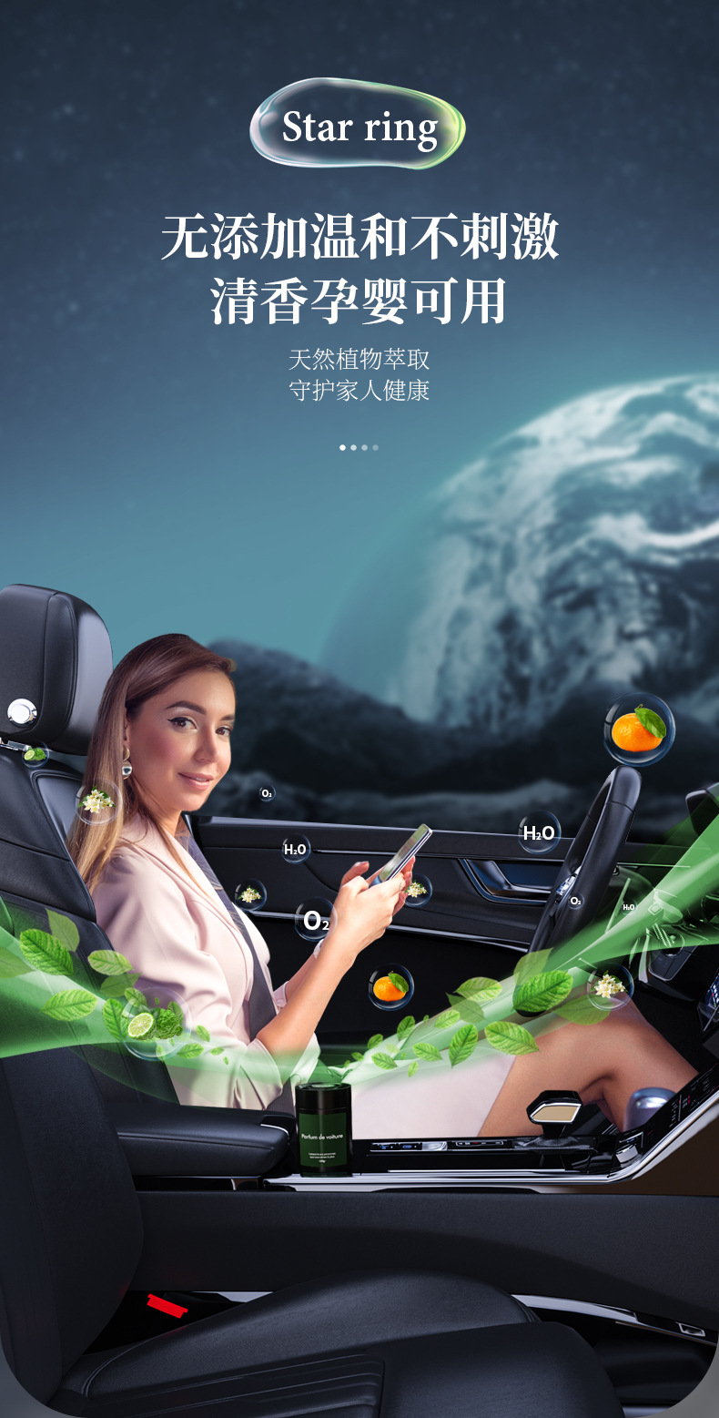 Car air freshener in stock, solid fragrance balm, car interior decoration, car perfume, long-lasting fragrance, new model decoration, wholesale
