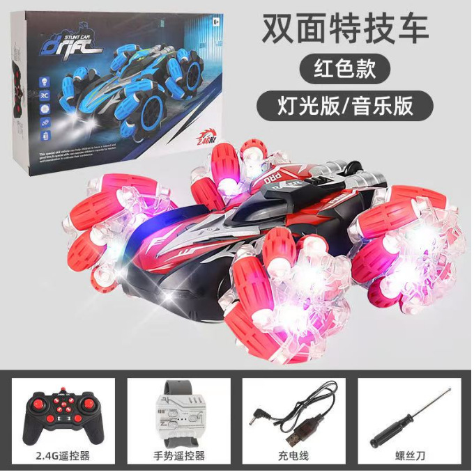 듀얼 리모콘 [음악 및 조명 버전] 레드