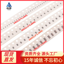 �NƬ���180PF 181J &plusmn;5% 50V 0402/0603/0805/1206 ���|NPO/COG