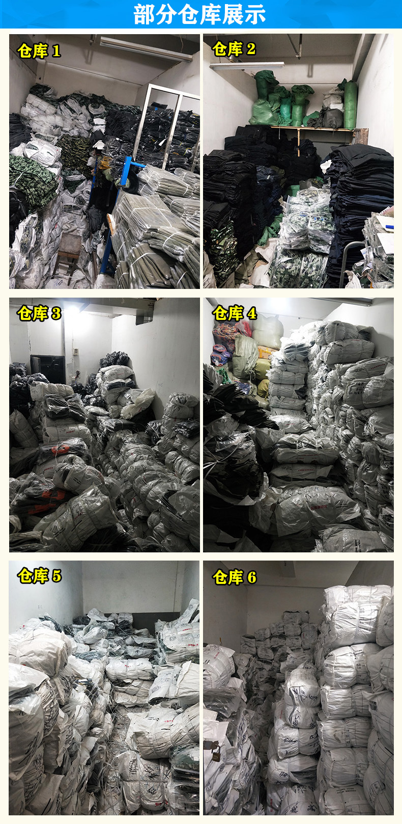仓库现货充足.jpg
