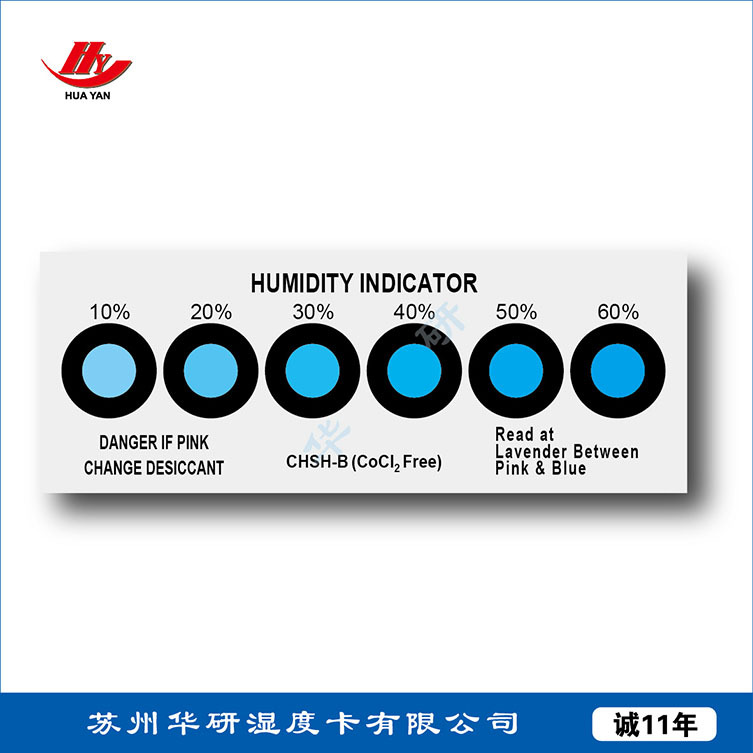 6点湿度卡，环保不含二氯化钴指示卡，线路板专用湿度指示卡。