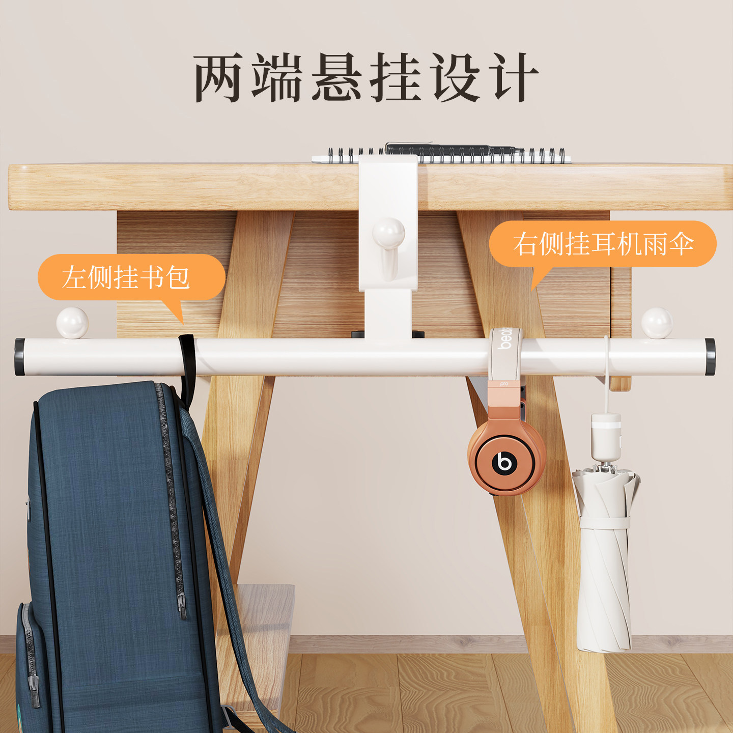 Perchero Colgante para Cama de Dormitorio Extensible para Literas image 5
