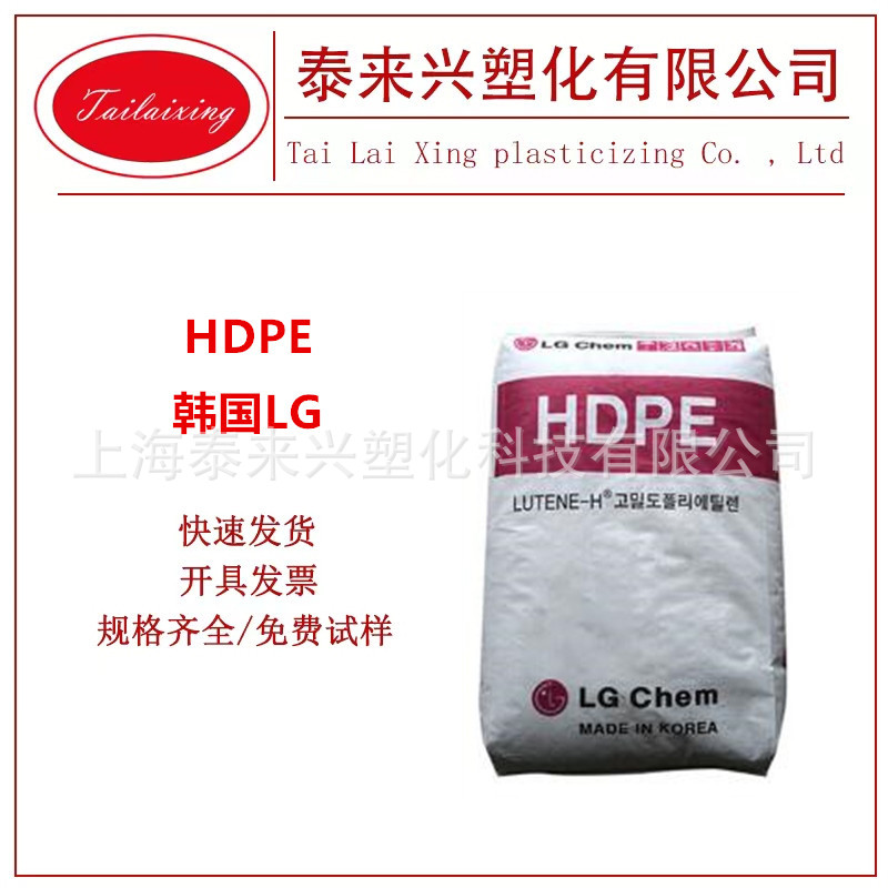 HDPE韩国LG ME9180 注塑涂覆级 高流动 高抗冲 家具用品 工业应用