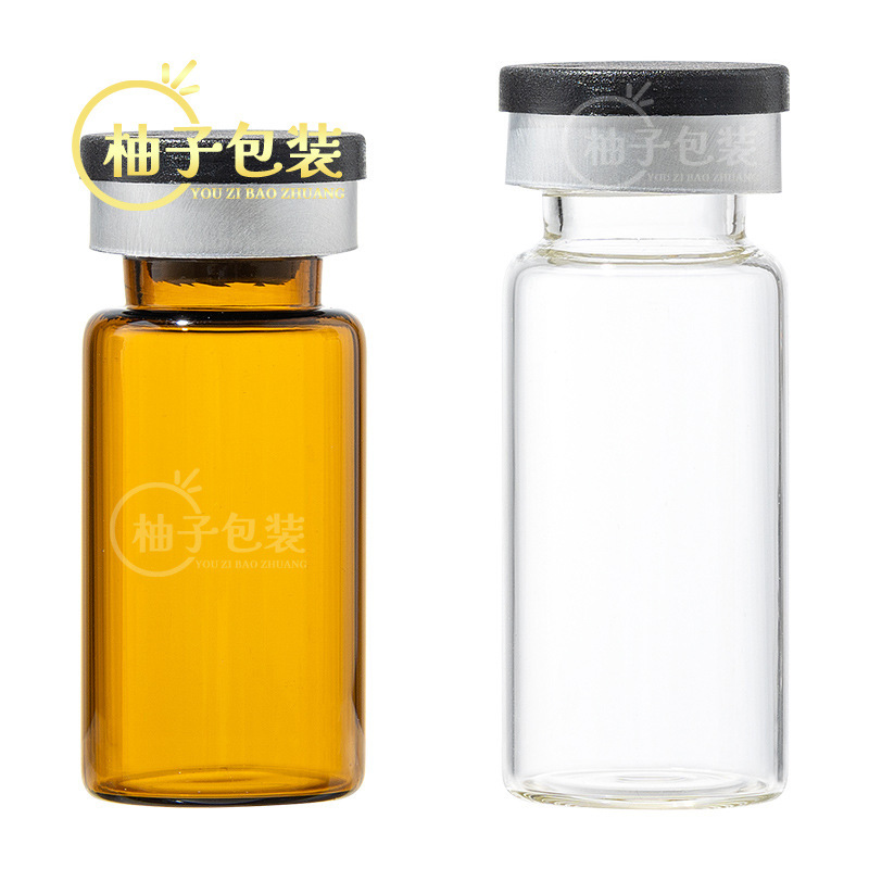 スポットバイアル 3 5 7 8 10ml 医療用美容ボトル バヨネットボトル 凍結乾燥粉末ボトル トラベルサンプルガラスボトル|undefined