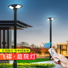 led solar energy street lamp outdoors Induction Super Bright 35 High pole villa outdoor LED household Garden Courtyard