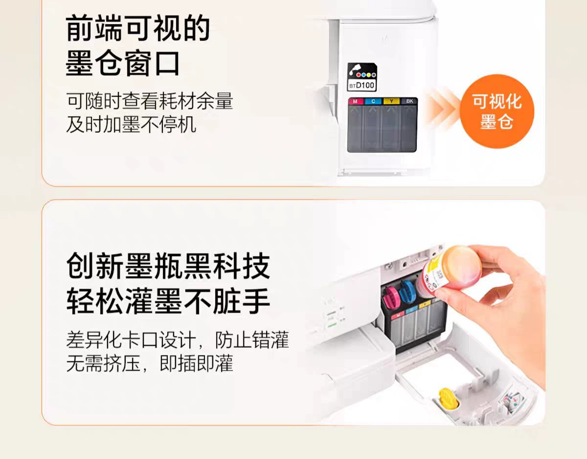 Double-sided remote DCP-T536DW ink bin printer color inkjet wireless mobile phone printing copy scanning household