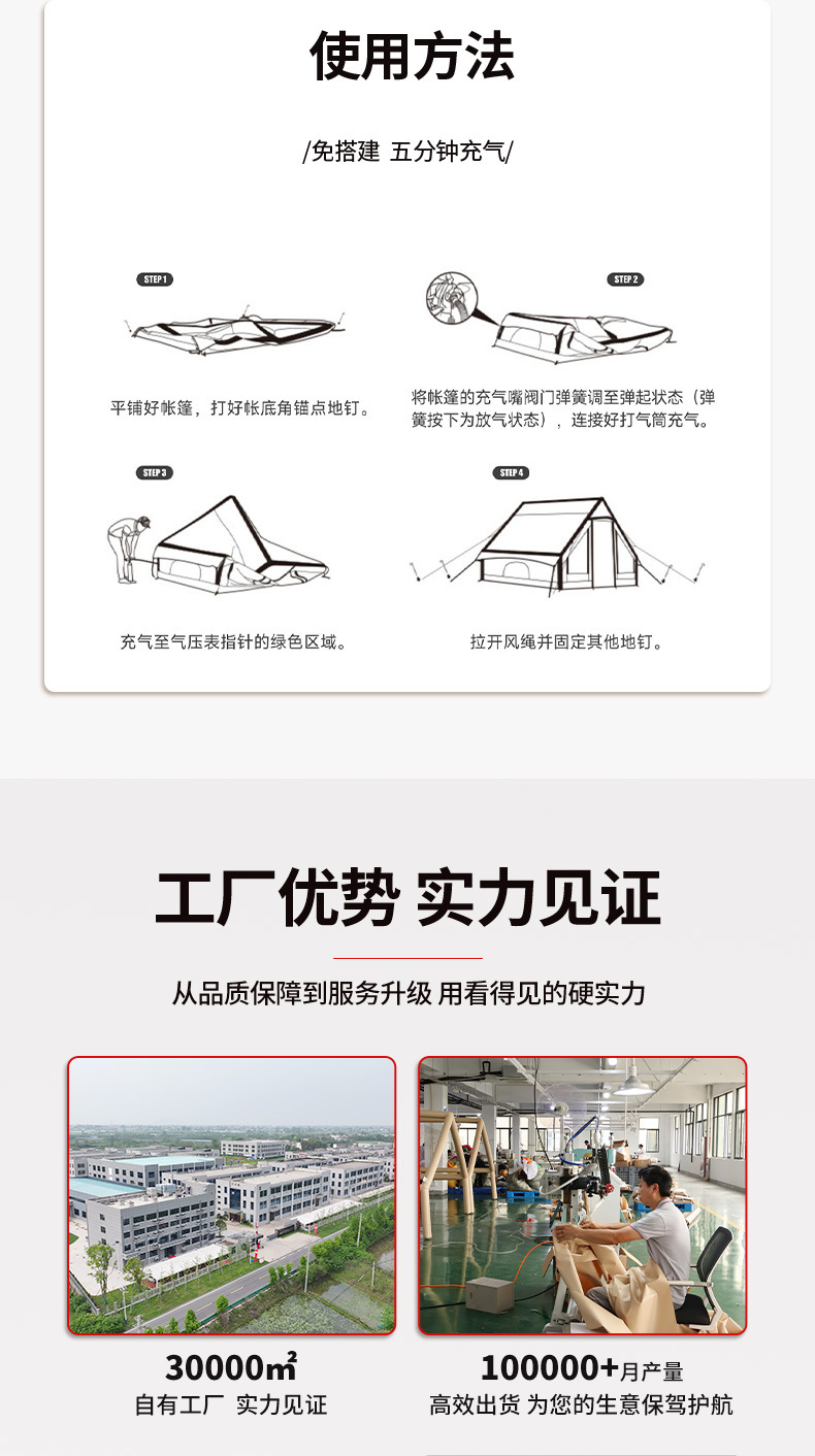 Inflatable tent for outdoor overnight stays, 6.3 square meters, Oxford fabric tent, quick setup, rainproof and sunproof for camping, mountaineering, and hiking