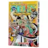 One Piece (Volume 93, the popular king of Ebisu Town)