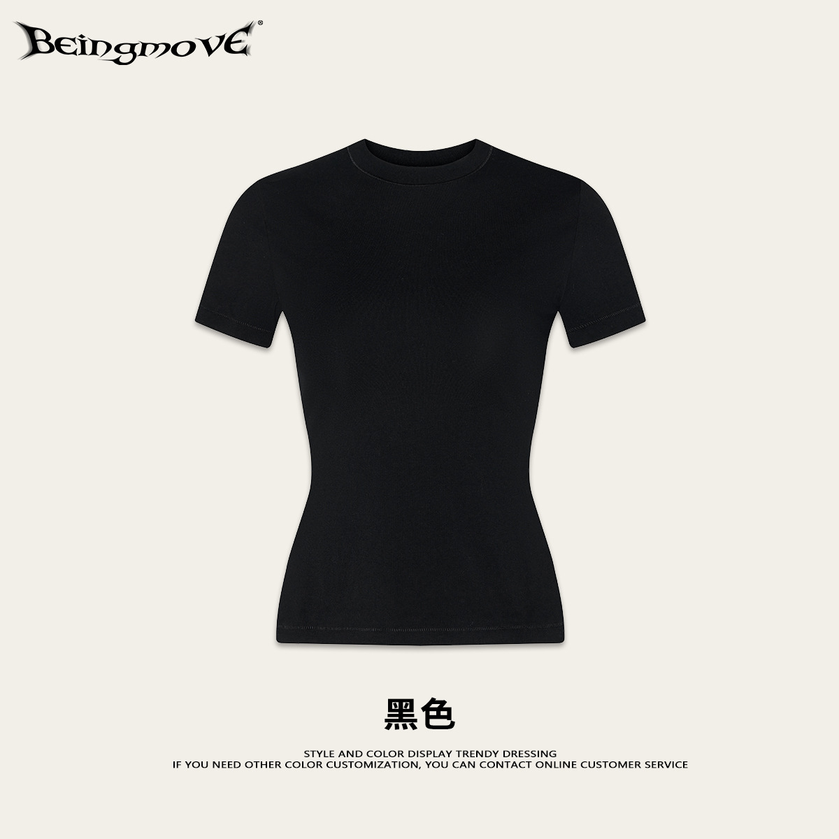 Calle secada| Nuevos productos de primavera y verano, Europa y América, chicas calientes, hombros altos elásticos, camisetas de manga corta, camisetas de ocio diarias, mujeres
