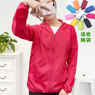 Outdoor Sun Protection Clothing Men's Sun Protection Clothing Women's 2020 New Ultra-thin Breathable Quick-drying Waterproof Wind-proof Spring and Summer Sports Jacket