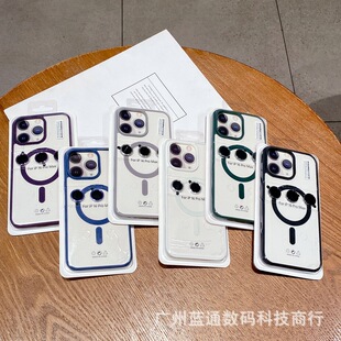 Frosted Acrylic Magnetic Suction Suitable for iPhone 15 Promax Mobile Phone Case Apple 16 Protective Cover Lens 14 Anti-Fall