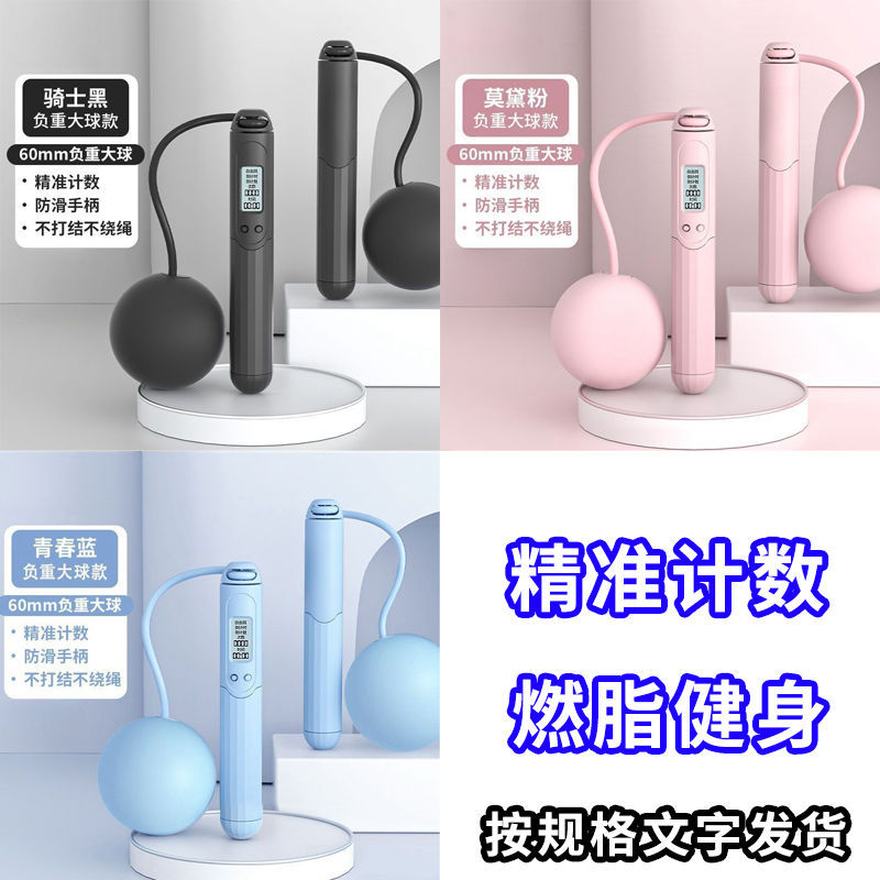 무선 빅볼 모델 : 3개입 [씨블루+블랙+핑크]