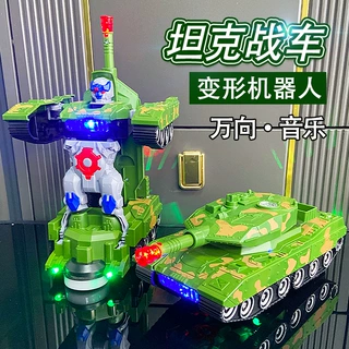 儿童电动变形坦克玩具军事装甲车万向灯光声效机器人男孩汽车益智