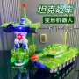 灯光电动儿童军事玩具
