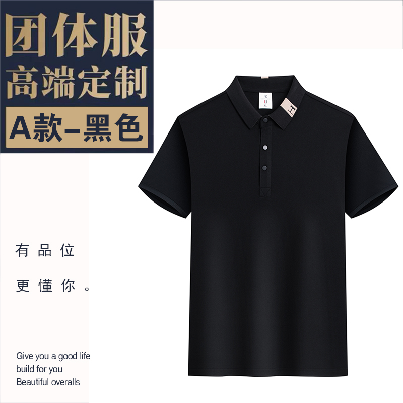 하이 엔드 네크라인 H-블랙 [필링 패키지 반환]]