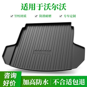 Suitable for Volvo TPE trunk mat S60 XC60 Asia Pacific XC90 CX70 trunk mat rear compartment mat
