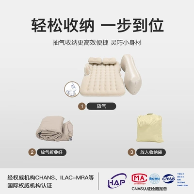 seat sleeping, inflatable type — Vehicle-mounted inflatable bed