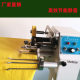 Automatic fabric cutting machine electric fabric cutting machine non-woven fabric automatic slitting machine garment cutting and strapping machine