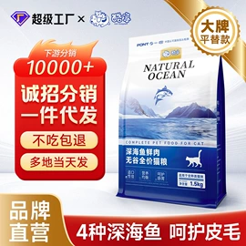 猫猫干粮;狗狗干粮;猫砂