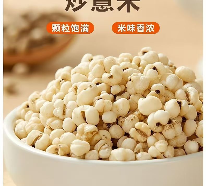 Roasted Coix Seed Yi Yi Ren Snack Crispy Ready to Eat No Additives 100g key features