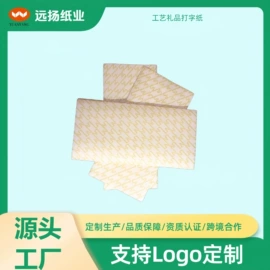 特种纸;牛皮纸;拷贝纸