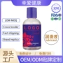 中东地区英文水溶性玻尿酸润滑液