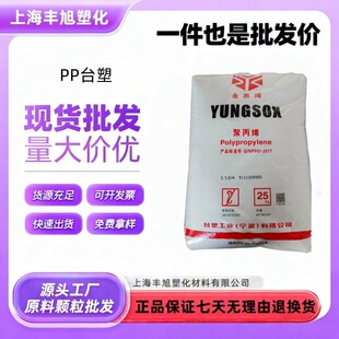 �F؛ PP 5250T �۱�ϩ�w�� ROHS ��ɫ͸�� ��׼�� ̨��