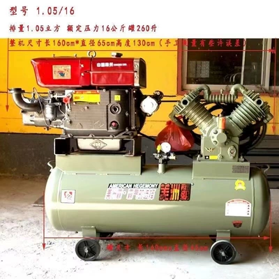 Tire Repair Special Diesel Engine Air: Hava kompressorları - 10516-without-diesel-engine
