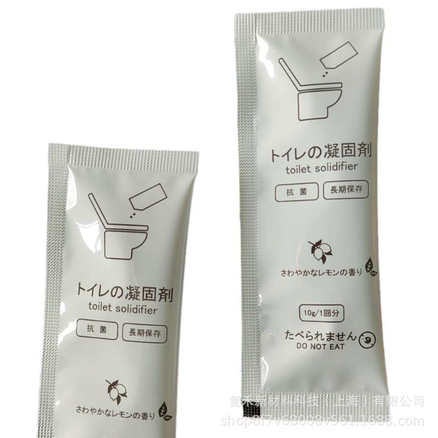 定/制蓝色尿液凝固剂小便固化除臭去味便携马桶凝固剂检报告齐全