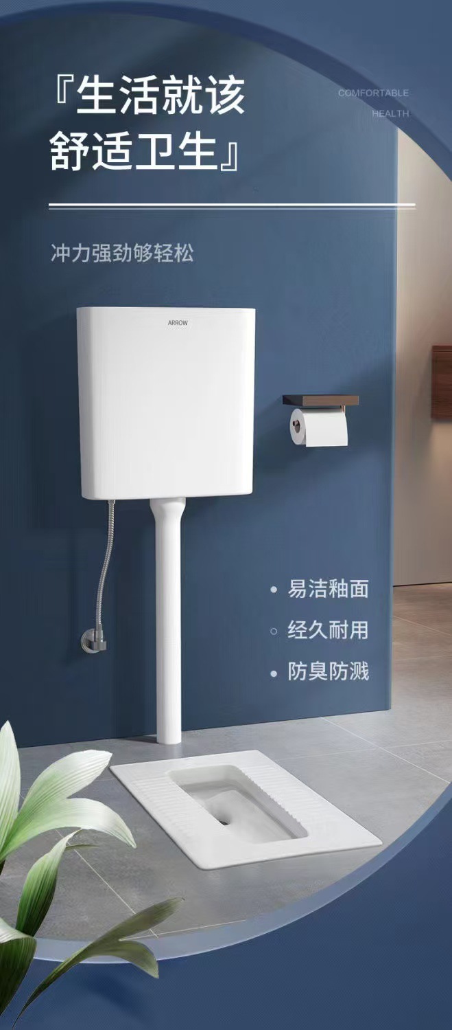 Ix. Mu Squat Toilet, household water tank, anti-odor toilet Project, Hotel foot-operated squat toilet, sensor hand-pressed squat toilet Application Scenario