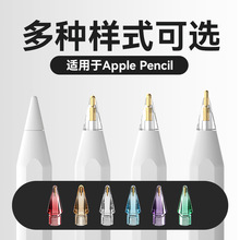 OPmĤapple pencilݹPٹPԭbP^P
