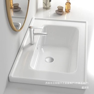 �S��ֱ�N����ԡ�ҙ�ϴ�����Ƕ��ʽ�ߜ��մ�һ�wʽ̨��������l��