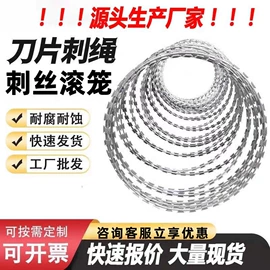 护栏网;防护栏;金属丝绳