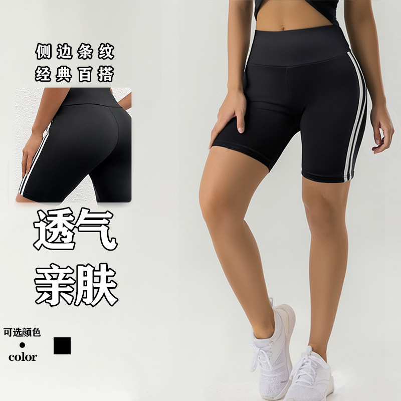 Nuevos pantalones cortos de yoga transfronterizos en contraste