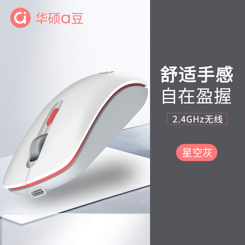 ワイヤレス充電式マウス、サイレントオフィス、軽量、ポータブル、携帯電話、iPad、ラップトップに適しています|undefined