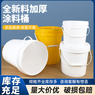 ��ɫ����Ͱ�AͰ�V���ܷ�����ˮͰ5L/10L���w��ʽ��ˮ�z�����T��Ͱ