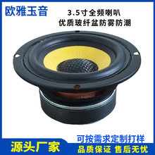 3.5��ȫ�l���Ȳ��w��20о4�W8�W15W���ȓP����ͥ����������