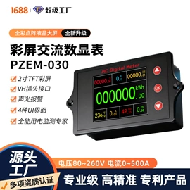 测电笔;万用表;电池测试仪